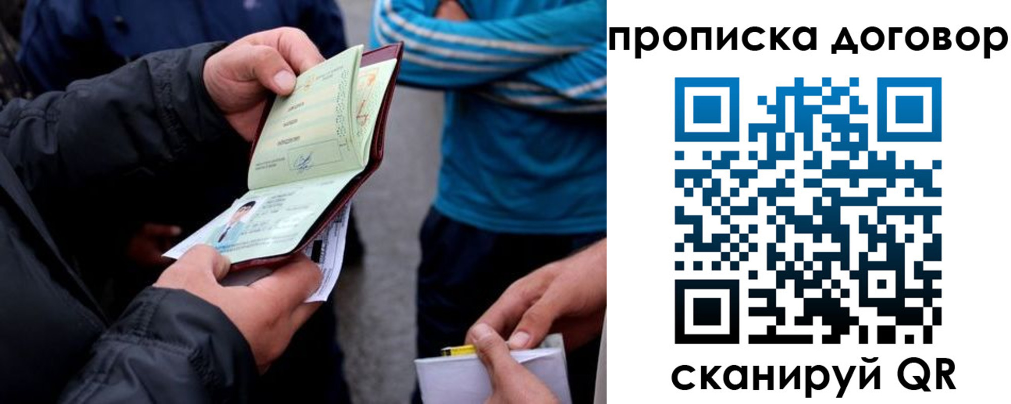 пропишу в квартире в Нарткале