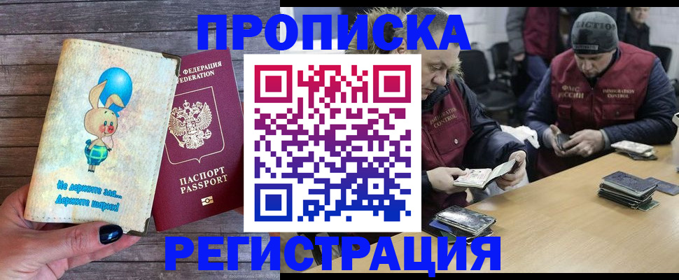 временная регистрация госуслуги в Нарткале